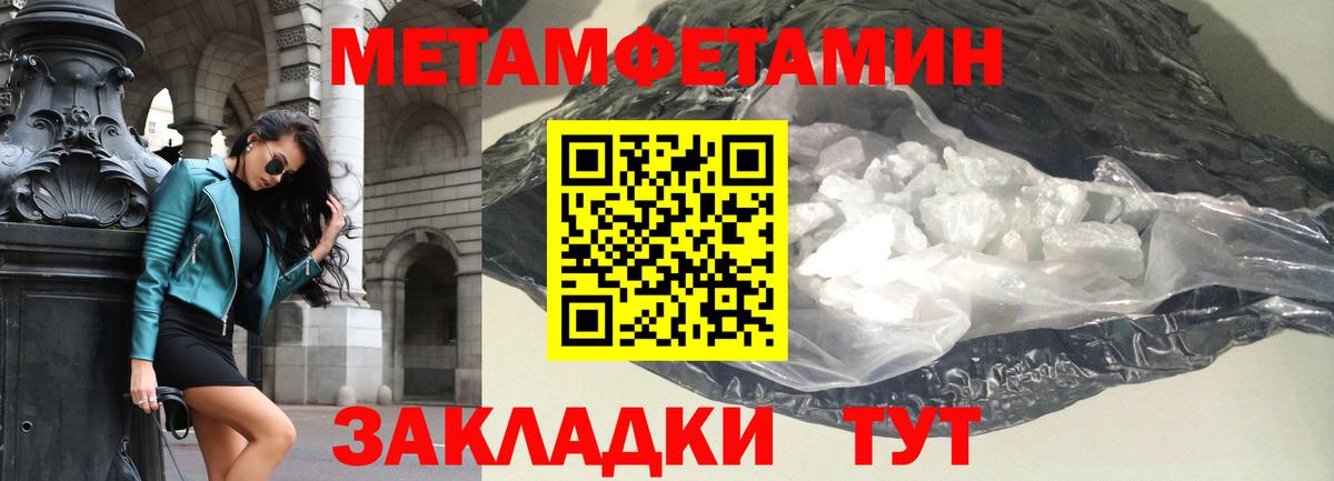 Амфетамин 98% Новошахтинск