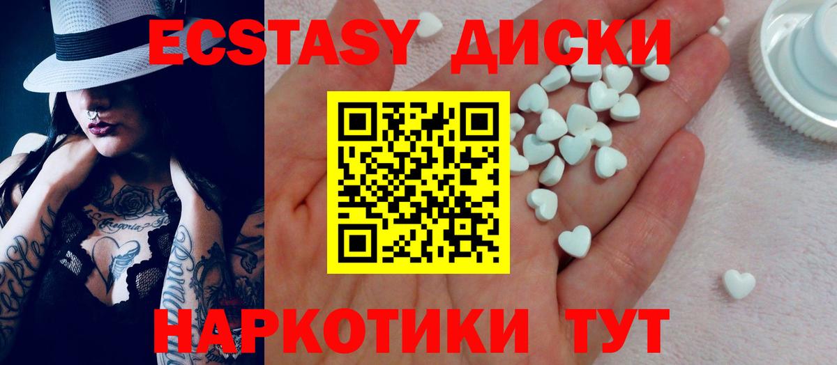 МЕТАДОН  A-PVP СК кристаллы  Вход с VPN  Cocaine  Меф кристаллы  MDMA  Гашиш  Новошахтинск  Канабис 