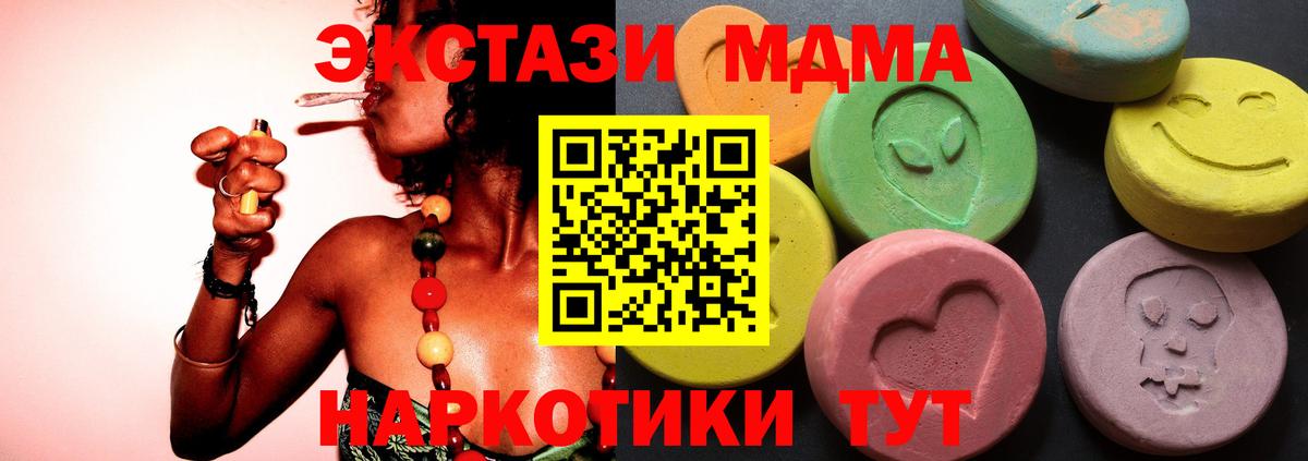 Новошахтинск  Экстази VHQ  закладки  Вход с VPN  ЭКСТАЗИ VHQ  ЭКСТАЗИ 