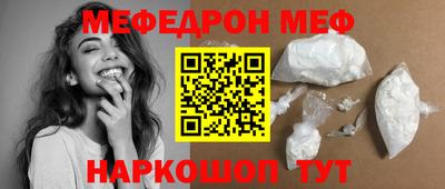 мефедрон VHQ Среднеуральск
