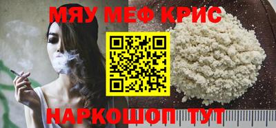 MDMA Premium VHQ Ставрополь