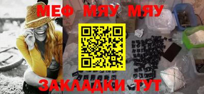 мефедрон VHQ Среднеуральск