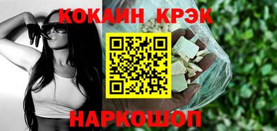 дистиллят марихуана Старая Купавна