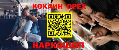 мефедрон VHQ Среднеуральск