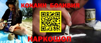 MDMA Premium VHQ Ставрополь
