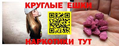 MDMA Premium VHQ Ставрополь