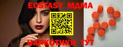 мефедрон VHQ Среднеуральск