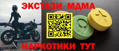 дистиллят марихуана Старая Купавна