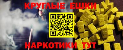MDMA Premium VHQ Ставрополь