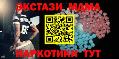 MDMA Premium VHQ Ставрополь