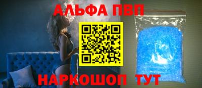 дистиллят марихуана Старая Купавна