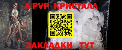 дистиллят марихуана Старая Купавна