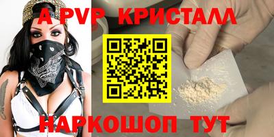 MDMA Premium VHQ Ставрополь