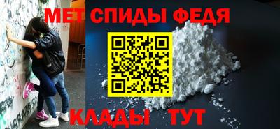 мефедрон VHQ Среднеуральск