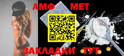 мефедрон VHQ Среднеуральск