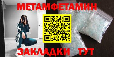 MDMA Premium VHQ Ставрополь