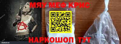 MDMA Premium VHQ Ставрополь