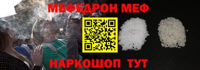 MDMA Premium VHQ Ставрополь