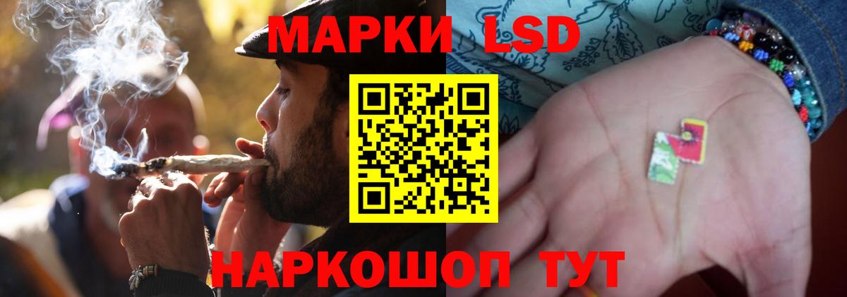 Новошахтинск    ссылки  LSD-25 экстази ecstasy  Вход с VPN  Лсд 25 экстази кислота 