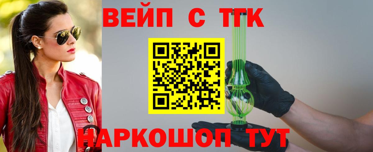 Дистиллят ТГК гашишное масло Новошахтинск