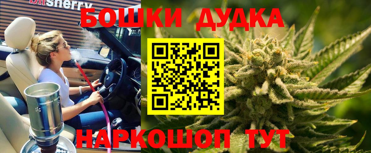 МАРИХУАНА ГИДРОПОН Новошахтинск